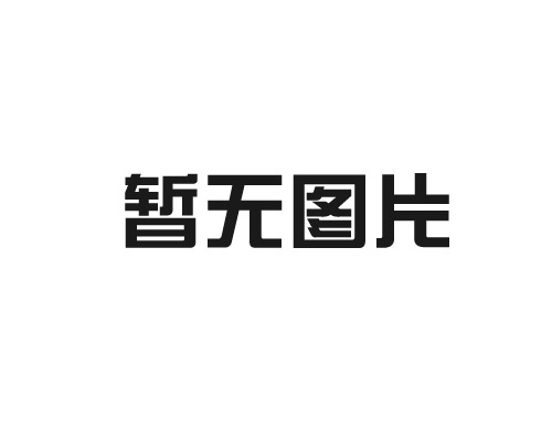 為什么鋁木生態(tài)門(mén)越來(lái)越被大家喜歡，一起看看它的性能特點(diǎn)吧!（河南德虎實(shí)業(yè)有限公司）