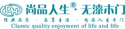 無(wú)漆門(mén)